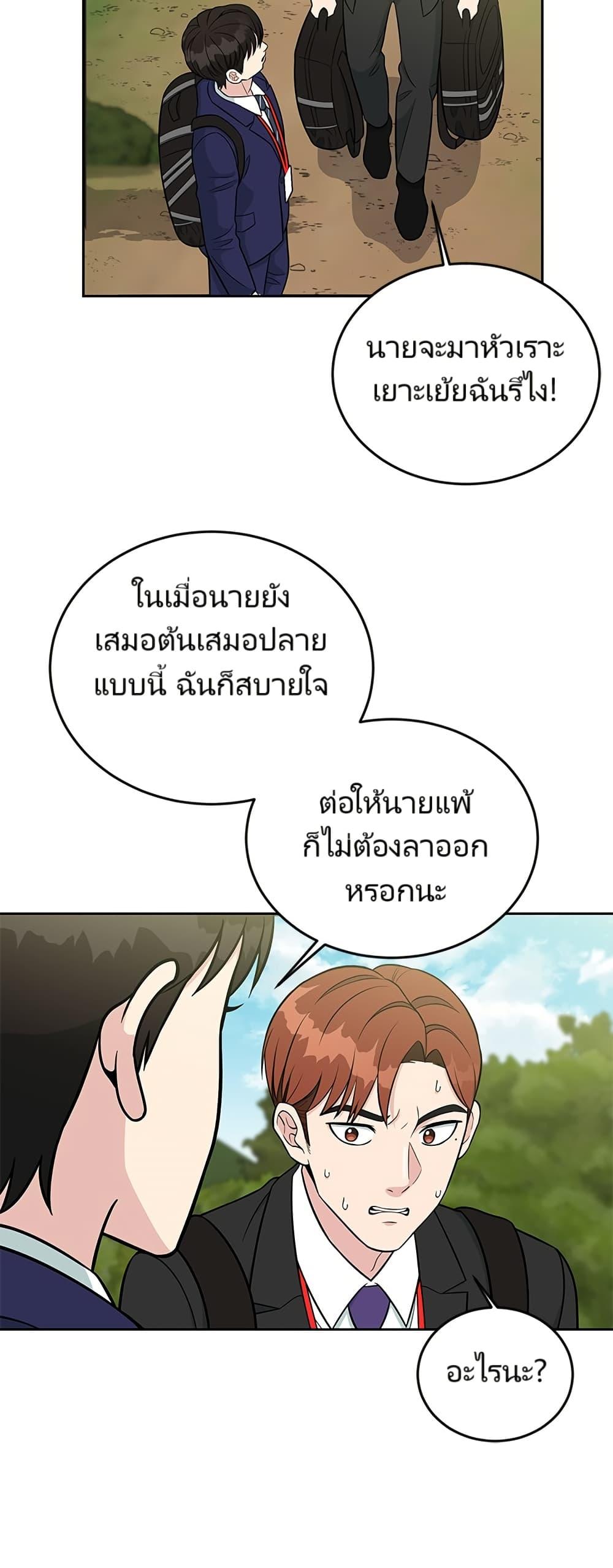 Manga-lc-com อ่านมังงะ อ่านการ์ตูน ออนไลน์ ฟรี Reincarnated as a New Employee ตอนที่ 1 2 3 4 5 6 7 8 9 10 11 12 13 14 ฟรี ไม่มีโฆษณา Manga-lc - อ่าน มังงะ อ่าน การ์ตูน ออนไลน์ อ่านมังงะ ฟรี