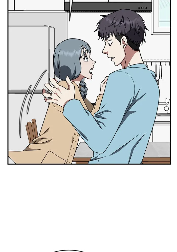 ช่วยเปลี่ยนฉันที ตอนที่ 126. ฮันซองจิน 4 รูปที่ 5