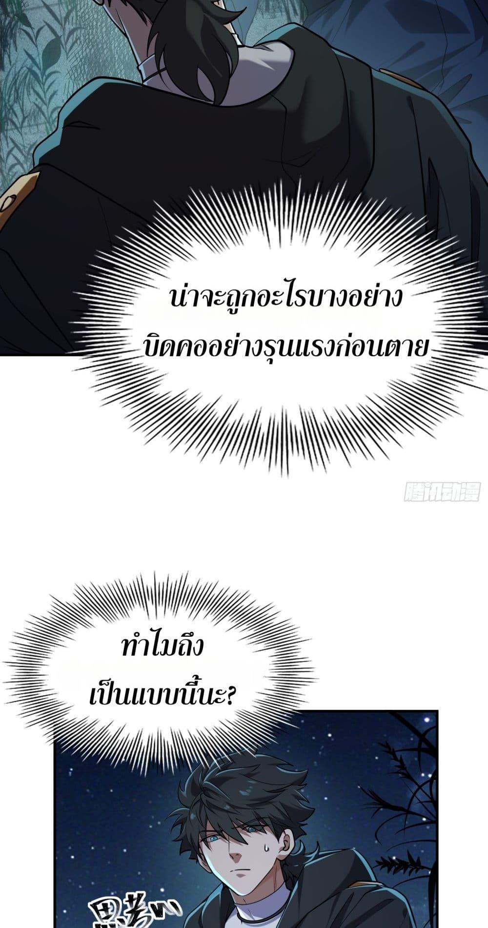 Manga-lc-com อ่านมังงะ อ่านการ์ตูน ออนไลน์ ฟรี Spirit Realm Walker ตอนที่ 1 2 3 4 5 6 7 8 9 10 11 12 13 14 ฟรี ไม่มีโฆษณา Manga-lc - อ่าน มังงะ อ่าน การ์ตูน ออนไลน์ อ่านมังงะ ฟรี