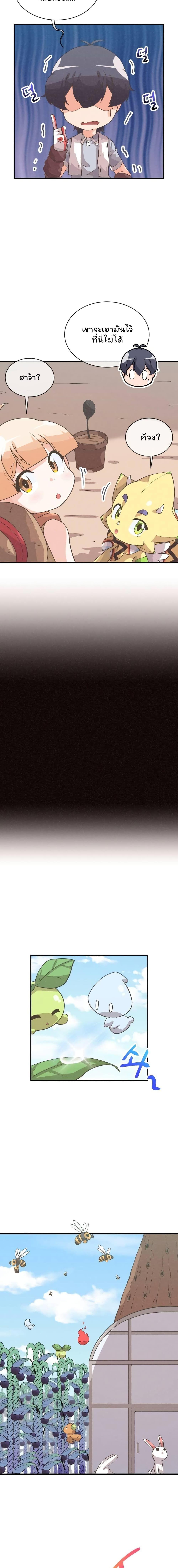 Manga-lc-com อ่านมังงะ อ่านการ์ตูน ออนไลน์ ฟรี Spirit Farmer ตอนที่ 1 2 3 4 5 6 7 8 9 10 11 12 13 14 ฟรี ไม่มีโฆษณา Manga-lc - อ่าน มังงะ อ่าน การ์ตูน ออนไลน์ อ่านมังงะ ฟรี