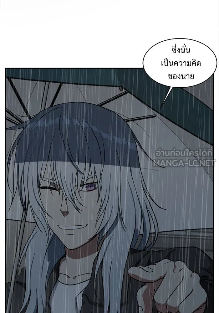 ช่วยเปลี่ยนฉันที ตอนที่ 41. แบซอนจู 7 รูปที่ 54