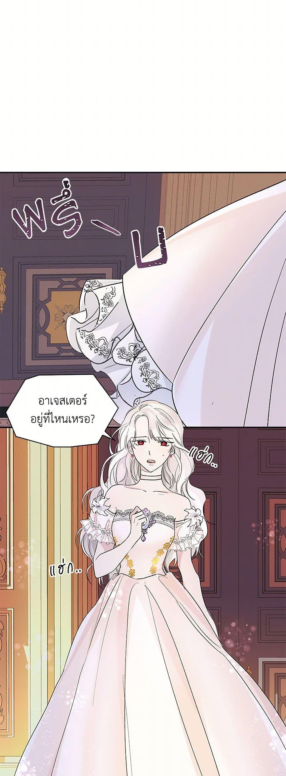 Manga-lc-com อ่านมังงะ อ่านการ์ตูน ออนไลน์ ฟรี Villains Behind the Curtains ตอนที่ 1 2 3 4 5 6 7 8 9 10 11 12 13 14 ฟรี ไม่มีโฆษณา Manga-lc - อ่าน มังงะ อ่าน การ์ตูน ออนไลน์ อ่านมังงะ ฟรี