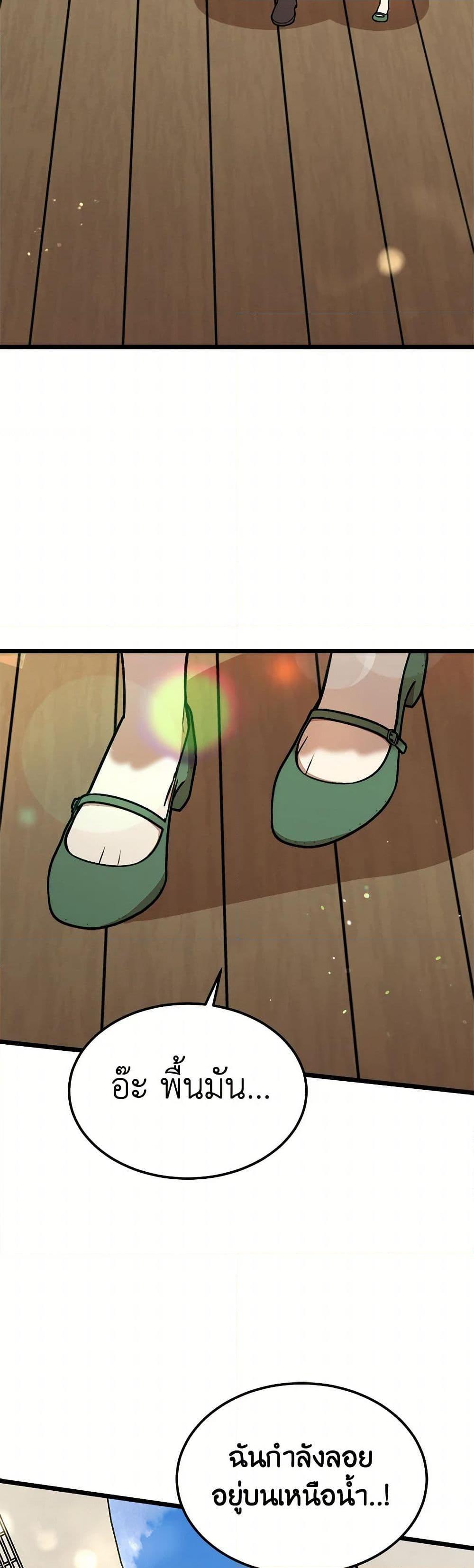 Manga-lc-com อ่านมังงะ อ่านการ์ตูน ออนไลน์ ฟรี Four Dangerous Brothers to My Rescue ตอนที่ 1 2 3 4 5 6 7 8 9 10 11 12 13 14 ฟรี ไม่มีโฆษณา Manga-lc - อ่าน มังงะ อ่าน การ์ตูน ออนไลน์ อ่านมังงะ ฟรี