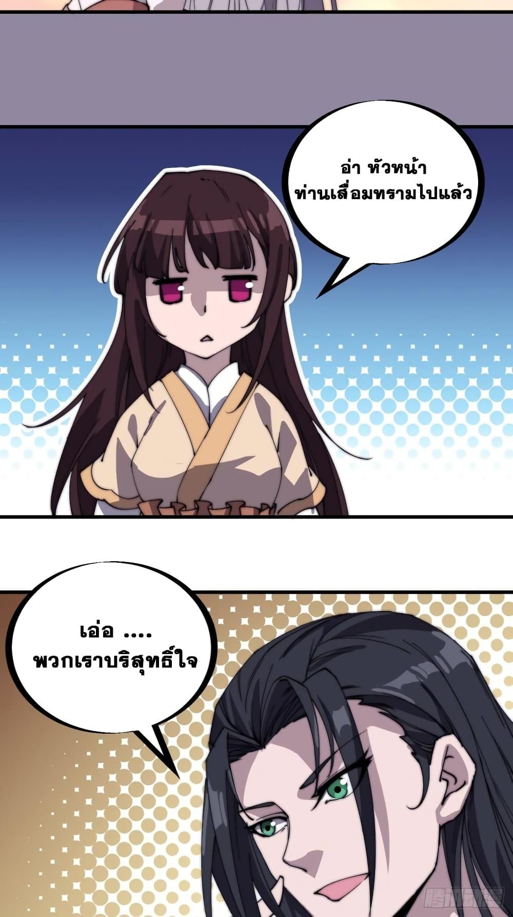 Manga-lc-com อ่านมังงะ อ่านการ์ตูน ออนไลน์ ฟรี It Starts With A Mountain ตอนที่ 1 2 3 4 5 6 7 8 9 10 11 12 13 14 ฟรี ไม่มีโฆษณา Manga-lc - อ่าน มังงะ อ่าน การ์ตูน ออนไลน์ อ่านมังงะ ฟรี