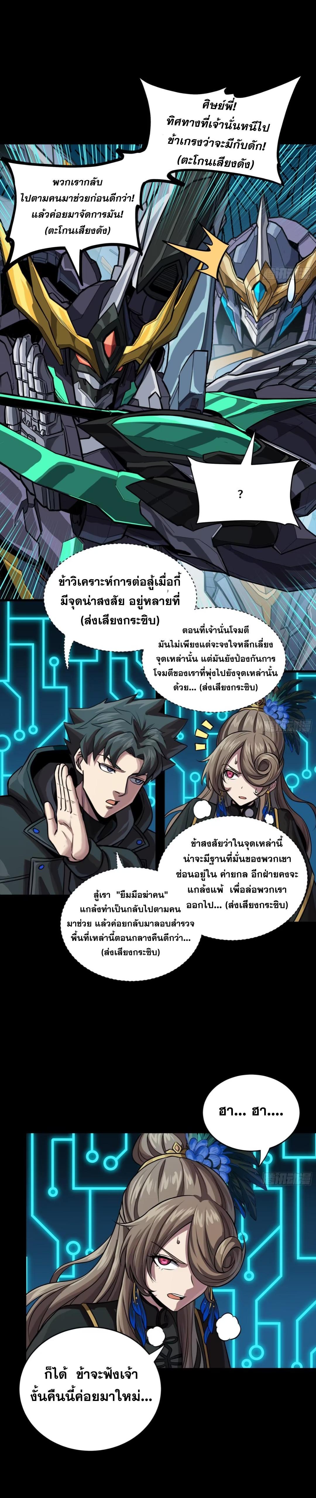 Manga-lc-com อ่านมังงะ อ่านการ์ตูน ออนไลน์ ฟรี Legend of Star General ตอนที่ 1 2 3 4 5 6 7 8 9 10 11 12 13 14 ฟรี ไม่มีโฆษณา Manga-lc - อ่าน มังงะ อ่าน การ์ตูน ออนไลน์ อ่านมังงะ ฟรี