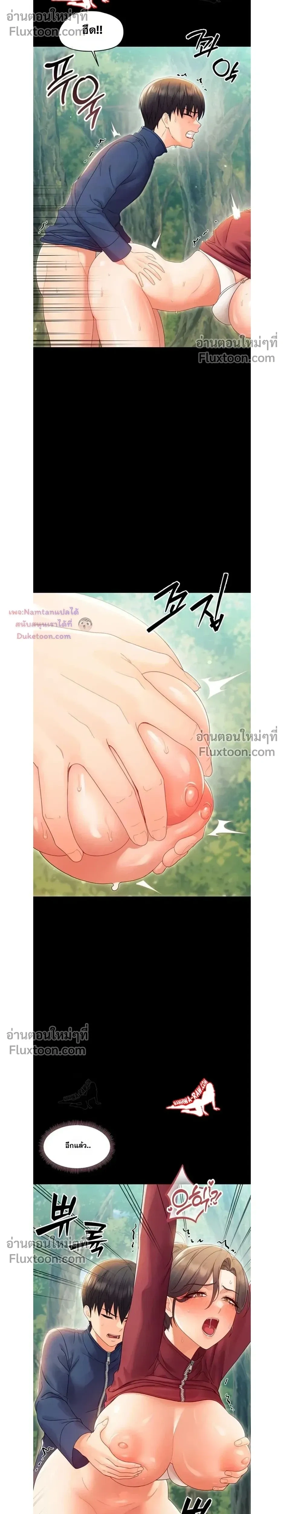 Doujin-Lc- อ่าน โดจิน มังฮวา เกาหลี ญี่ปุ่น จีน แปลไทย Small Beast ไอ้เด็กนี่มันร้ายยยย ตอนที่ 1 2 3 4 5 6 7 8 9 10 11 12 13 14 ฟรี ไม่มีโฆษณา อ่าน โดจิน Manhwa เกาหลี ญี่ปุ่น จีน เรามีครบ คัดมาให้เน้นๆ โดจิน 18+ รับประกันความฟินโดย  Doujin Lc