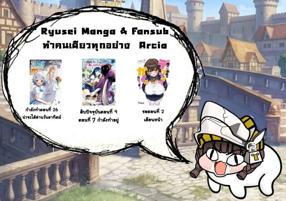 Manga-lc-com อ่านมังงะ อ่านการ์ตูน ออนไลน์ ฟรี Game Sekai de Mamono ni Tensei shiteshimatta Ore, Zense de Oshi datta Heroine wo Hirotteshimau ตอนที่ 1 2 3 4 5 6 7 8 9 10 11 12 13 14 ฟรี ไม่มีโฆษณา Manga-lc - อ่าน มังงะ อ่าน การ์ตูน ออนไลน์ อ่านมังงะ ฟรี