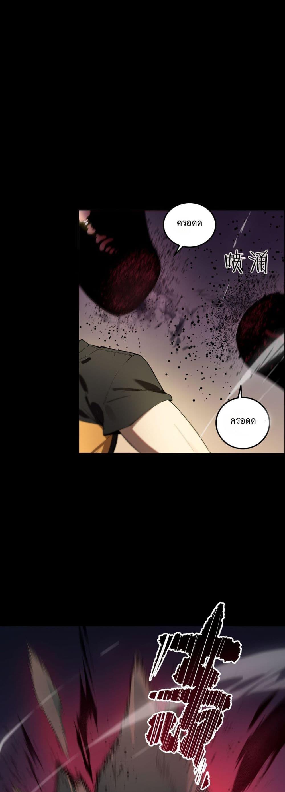 Manga-lc-com อ่านมังงะ อ่านการ์ตูน ออนไลน์ ฟรี SSSlevelSaint ตอนที่ 1 2 3 4 5 6 7 8 9 10 11 12 13 14 ฟรี ไม่มีโฆษณา Manga-lc - อ่าน มังงะ อ่าน การ์ตูน ออนไลน์ อ่านมังงะ ฟรี