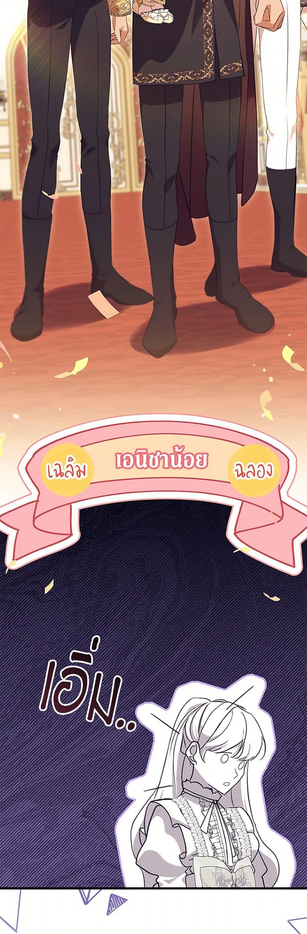 Manga-lc-com อ่านมังงะ อ่านการ์ตูน ออนไลน์ ฟรี The Beloved Little Princess ตอนที่ 1 2 3 4 5 6 7 8 9 10 11 12 13 14 ฟรี ไม่มีโฆษณา Manga-lc - อ่าน มังงะ อ่าน การ์ตูน ออนไลน์ อ่านมังงะ ฟรี