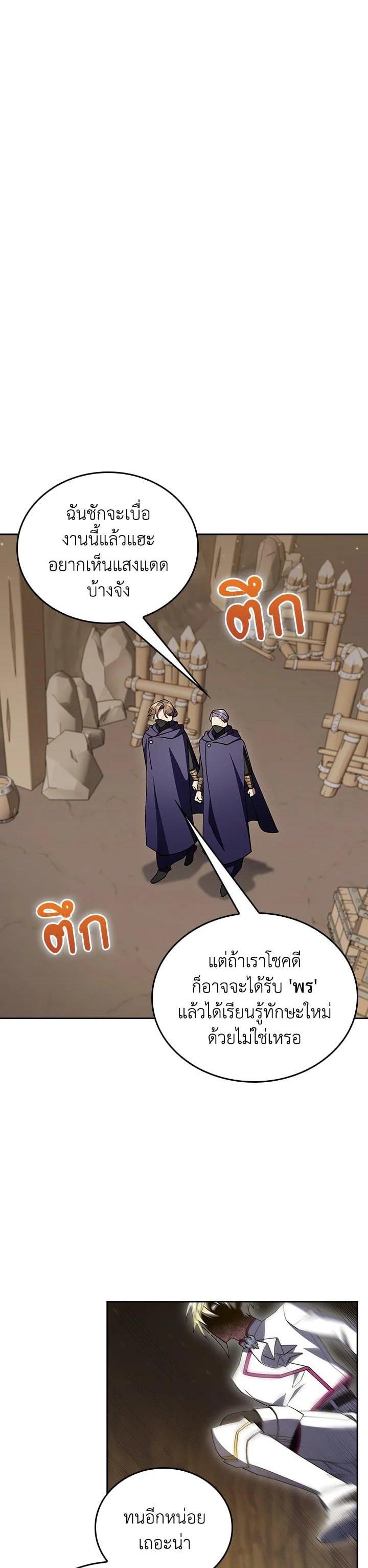 Manga-lc-com อ่านมังงะ อ่านการ์ตูน ออนไลน์ ฟรี I Regressed to My Ruined Family ตอนที่ 1 2 3 4 5 6 7 8 9 10 11 12 13 14 ฟรี ไม่มีโฆษณา Manga-lc - อ่าน มังงะ อ่าน การ์ตูน ออนไลน์ อ่านมังงะ ฟรี