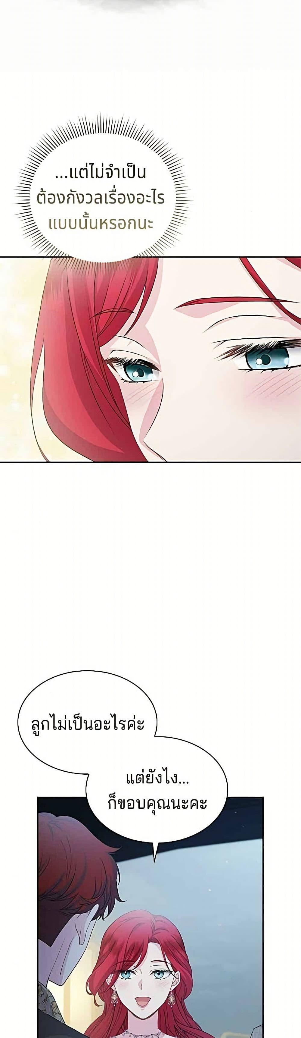 Manga-lc-com อ่านมังงะ อ่านการ์ตูน ออนไลน์ ฟรี His Recovery Magic Worked Too Well! ตอนที่ 1 2 3 4 5 6 7 8 9 10 11 12 13 14 ฟรี ไม่มีโฆษณา Manga-lc - อ่าน มังงะ อ่าน การ์ตูน ออนไลน์ อ่านมังงะ ฟรี