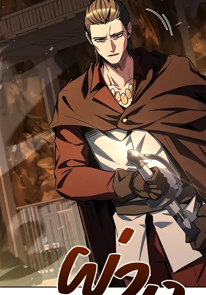 ครัวจอมเวท ตอนที่ 79 รูปที่ 110