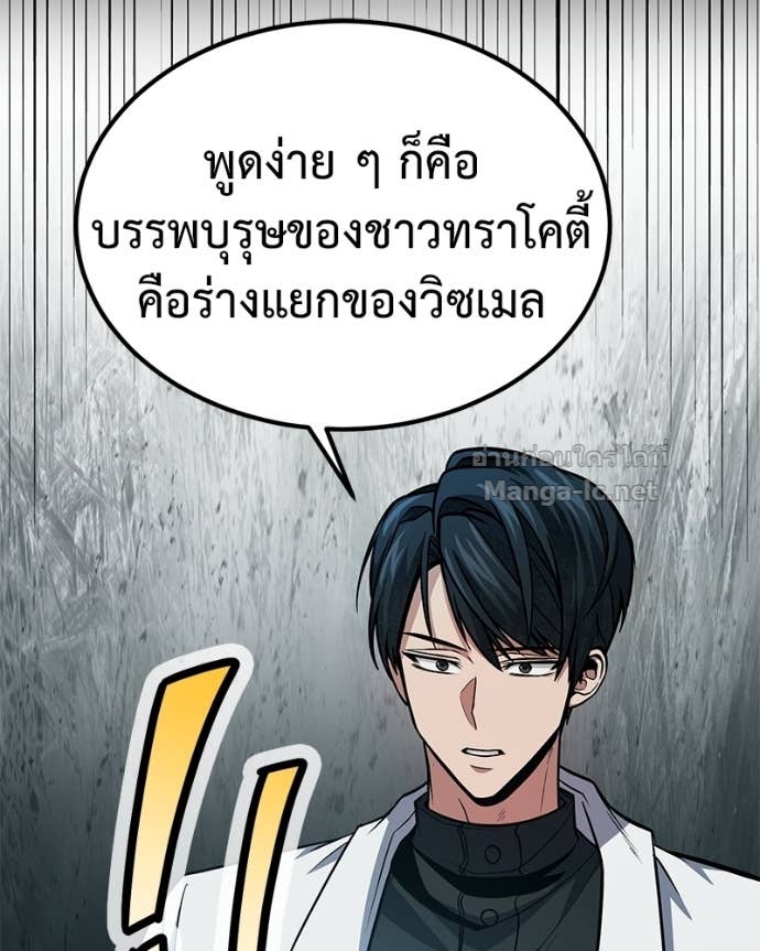 Doujin-Lc- อ่าน โดจิน มังฮวา เกาหลี ญี่ปุ่น จีน แปลไทย ฮีลเลอร์กำมะลอ ตอนที่ 1 2 3 4 5 6 7 8 9 10 11 12 13 14 ฟรี ไม่มีโฆษณา อ่าน โดจิน Manhwa เกาหลี ญี่ปุ่น จีน เรามีครบ คัดมาให้เน้นๆ โดจิน 18+ รับประกันความฟินโดย Doujin Lc