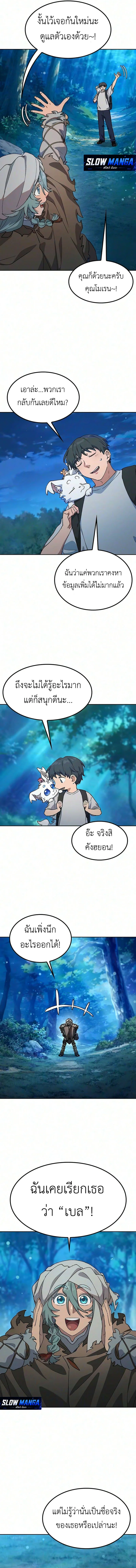 Manga-lc-com อ่านมังงะ อ่านการ์ตูน ออนไลน์ ฟรี Healing Life Through Camping In Another World ตอนที่ 1 2 3 4 5 6 7 8 9 10 11 12 13 14 ฟรี ไม่มีโฆษณา Manga-lc - อ่าน มังงะ อ่าน การ์ตูน ออนไลน์ อ่านมังงะ ฟรี
