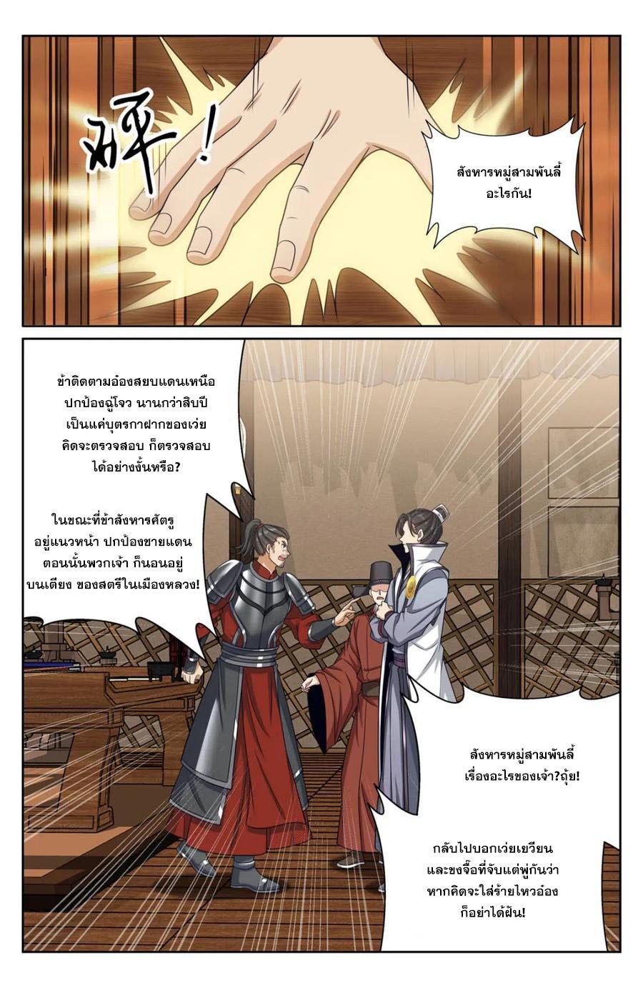 Manga-lc-com อ่านมังงะ อ่านการ์ตูน ออนไลน์ ฟรี Nightwatcher ตอนที่ 1 2 3 4 5 6 7 8 9 10 11 12 13 14 ฟรี ไม่มีโฆษณา Manga-lc - อ่าน มังงะ อ่าน การ์ตูน ออนไลน์ อ่านมังงะ ฟรี