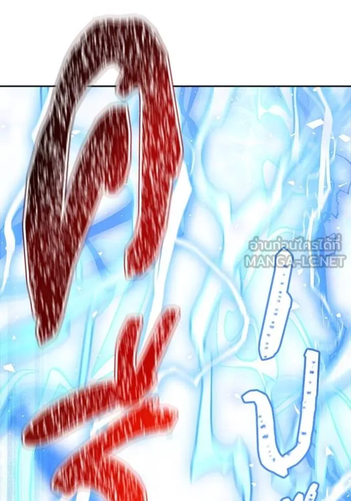 ทาวเวอร์ออฟก๊อด หอคอ ตอนที่ 641 รูปที่ 279