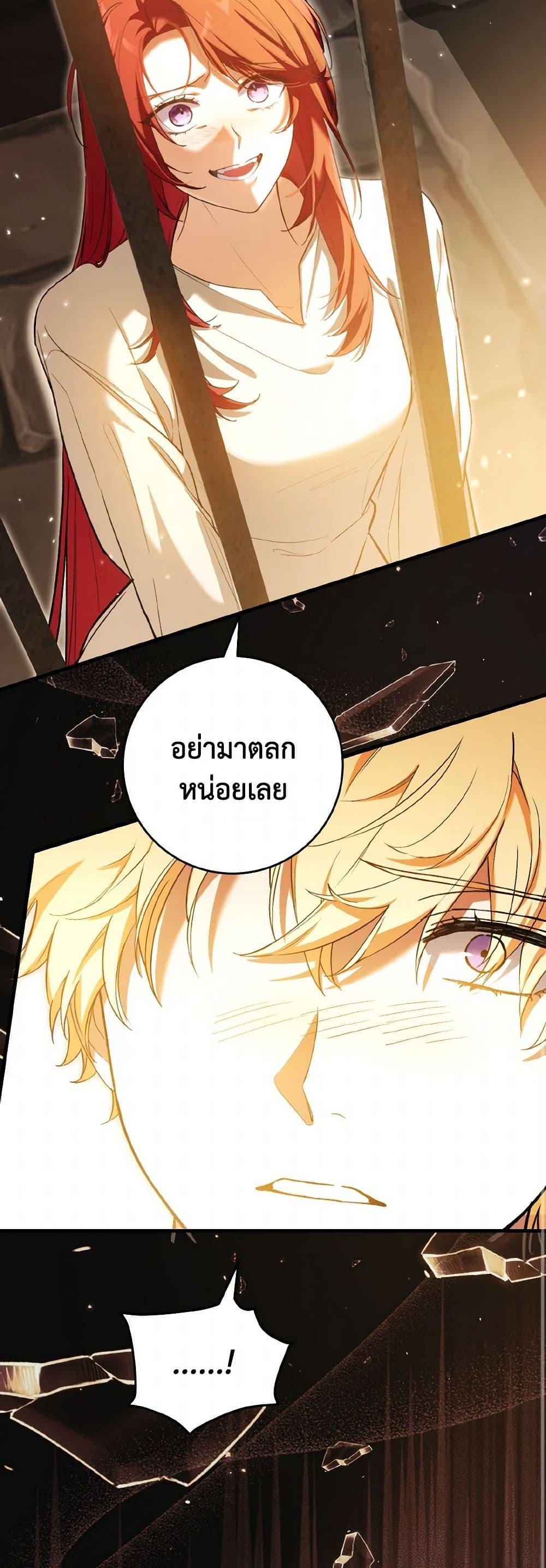 Manga-lc-com อ่านมังงะ อ่านการ์ตูน ออนไลน์ ฟรี The Heroine Wants Me As Her Sister-in-Law ตอนที่ 1 2 3 4 5 6 7 8 9 10 11 12 13 14 ฟรี ไม่มีโฆษณา Manga-lc - อ่าน มังงะ อ่าน การ์ตูน ออนไลน์ อ่านมังงะ ฟรี