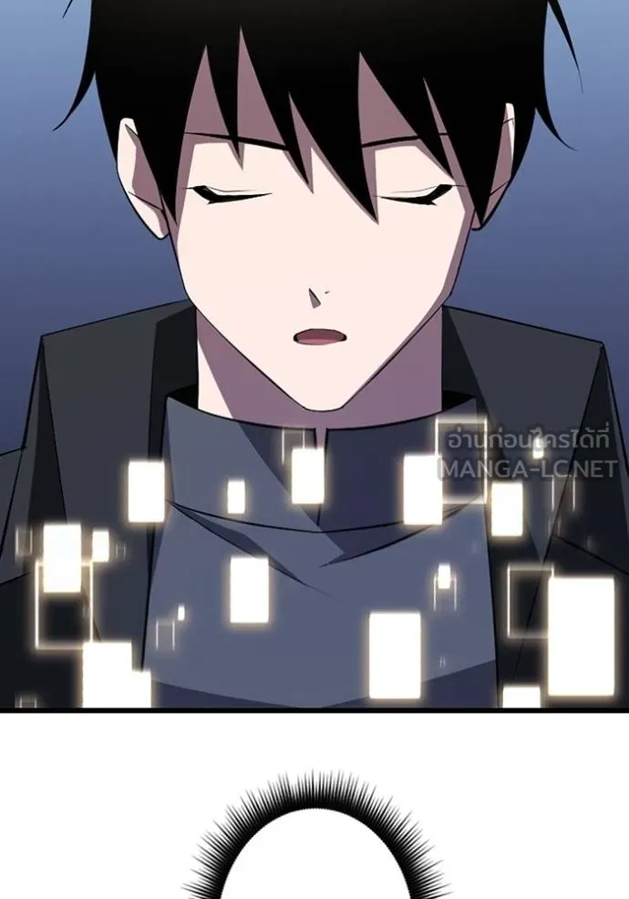 โคตรอาวุธลับ ตอนที่ 29 รูปที่ 122