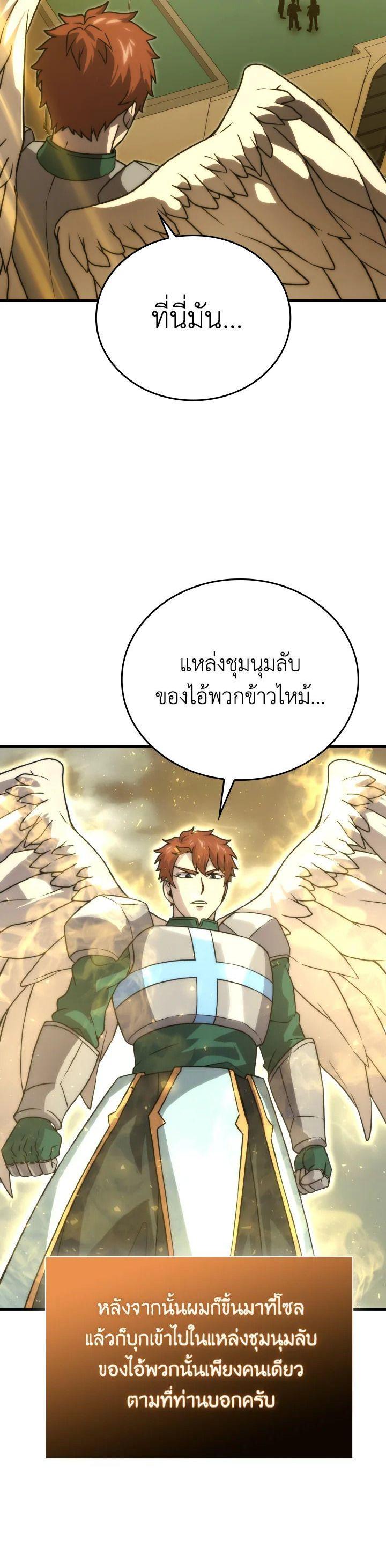 Manga-lc-com อ่านมังงะ อ่านการ์ตูน ออนไลน์ ฟรี The Demon King Levels Up ตอนที่ 1 2 3 4 5 6 7 8 9 10 11 12 13 14 ฟรี ไม่มีโฆษณา Manga-lc - อ่าน มังงะ อ่าน การ์ตูน ออนไลน์ อ่านมังงะ ฟรี