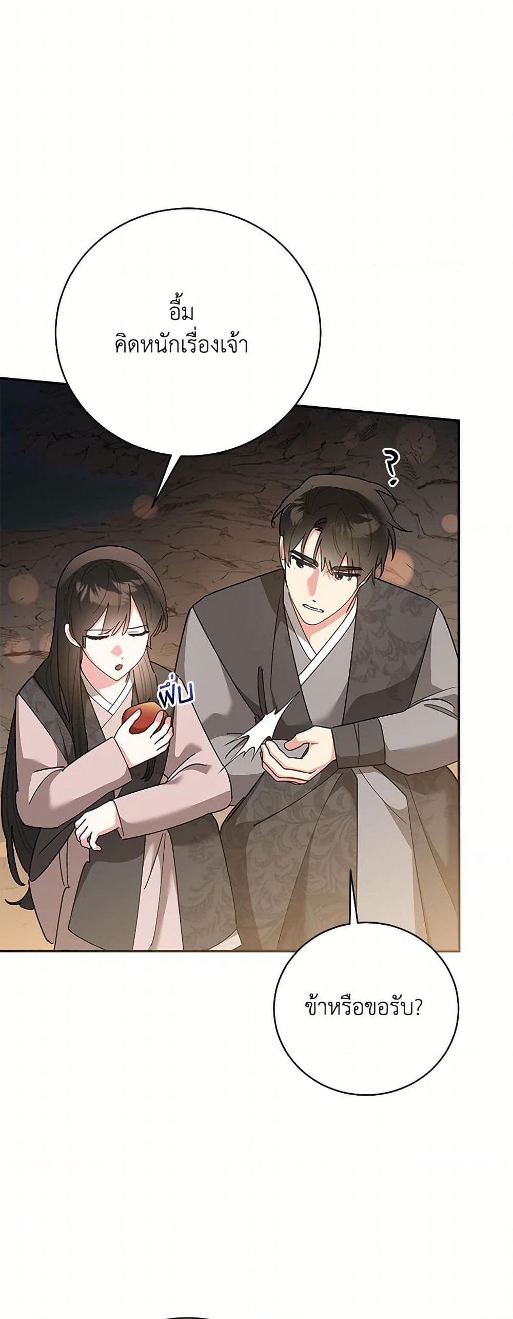 Manga-lc-com อ่านมังงะ อ่านการ์ตูน ออนไลน์ ฟรี Precious Daughter of the Greatest Martial Arts Villain ตอนที่ 1 2 3 4 5 6 7 8 9 10 11 12 13 14 ฟรี ไม่มีโฆษณา Manga-lc - อ่าน มังงะ อ่าน การ์ตูน ออนไลน์ อ่านมังงะ ฟรี