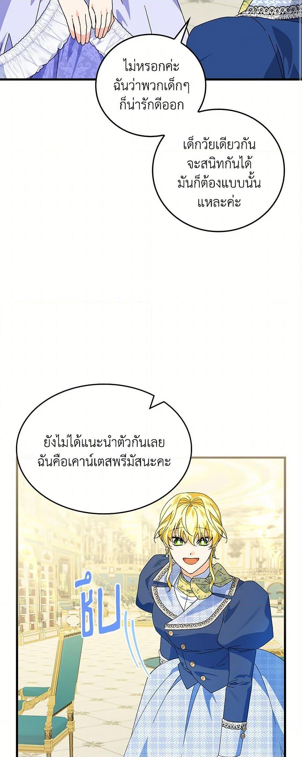 Manga-lc-com อ่านมังงะ อ่านการ์ตูน ออนไลน์ ฟรี The Perfect Plan for a Fairy-Tale Ending ตอนที่ 1 2 3 4 5 6 7 8 9 10 11 12 13 14 ฟรี ไม่มีโฆษณา Manga-lc - อ่าน มังงะ อ่าน การ์ตูน ออนไลน์ อ่านมังงะ ฟรี