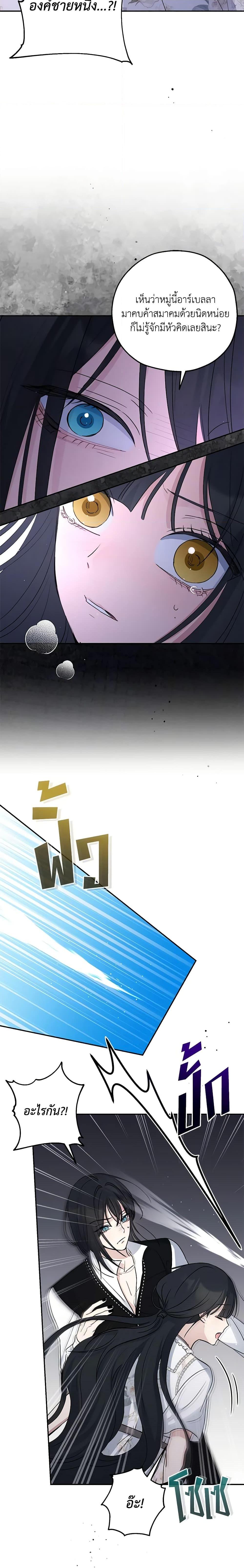 Manga-lc-com อ่านมังงะ อ่านการ์ตูน ออนไลน์ ฟรี Monster Princess ตอนที่ 1 2 3 4 5 6 7 8 9 10 11 12 13 14 ฟรี ไม่มีโฆษณา Manga-lc - อ่าน มังงะ อ่าน การ์ตูน ออนไลน์ อ่านมังงะ ฟรี