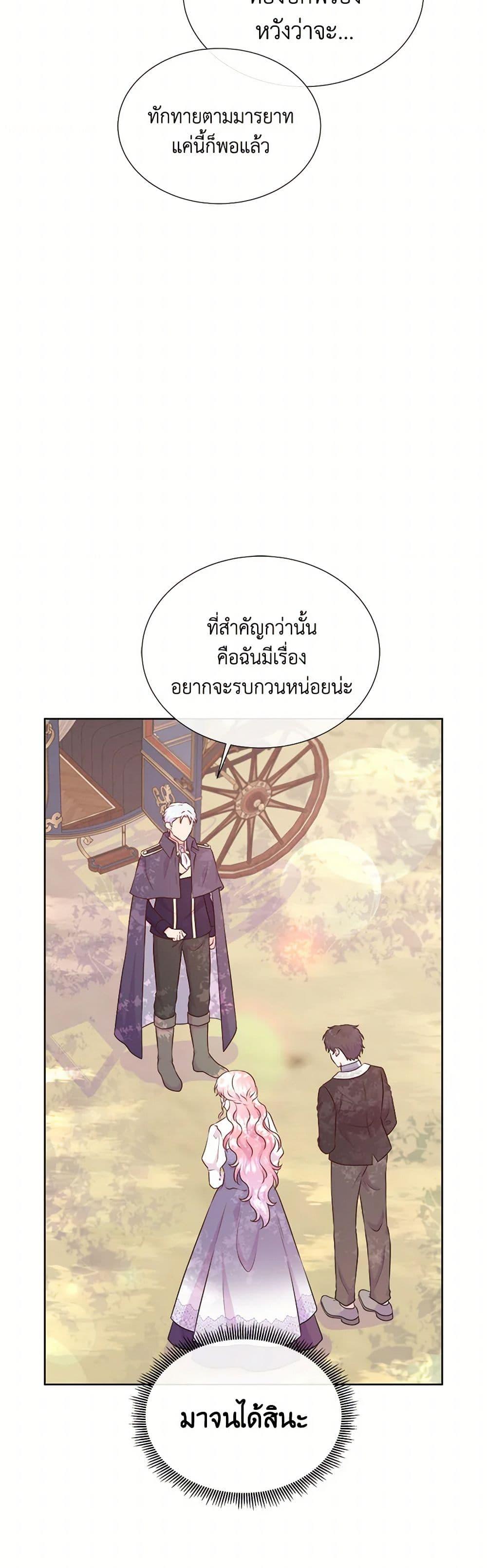 Manga-lc-com อ่านมังงะ อ่านการ์ตูน ออนไลน์ ฟรี Don’t Trust the Female Lead ตอนที่ 1 2 3 4 5 6 7 8 9 10 11 12 13 14 ฟรี ไม่มีโฆษณา Manga-lc - อ่าน มังงะ อ่าน การ์ตูน ออนไลน์ อ่านมังงะ ฟรี