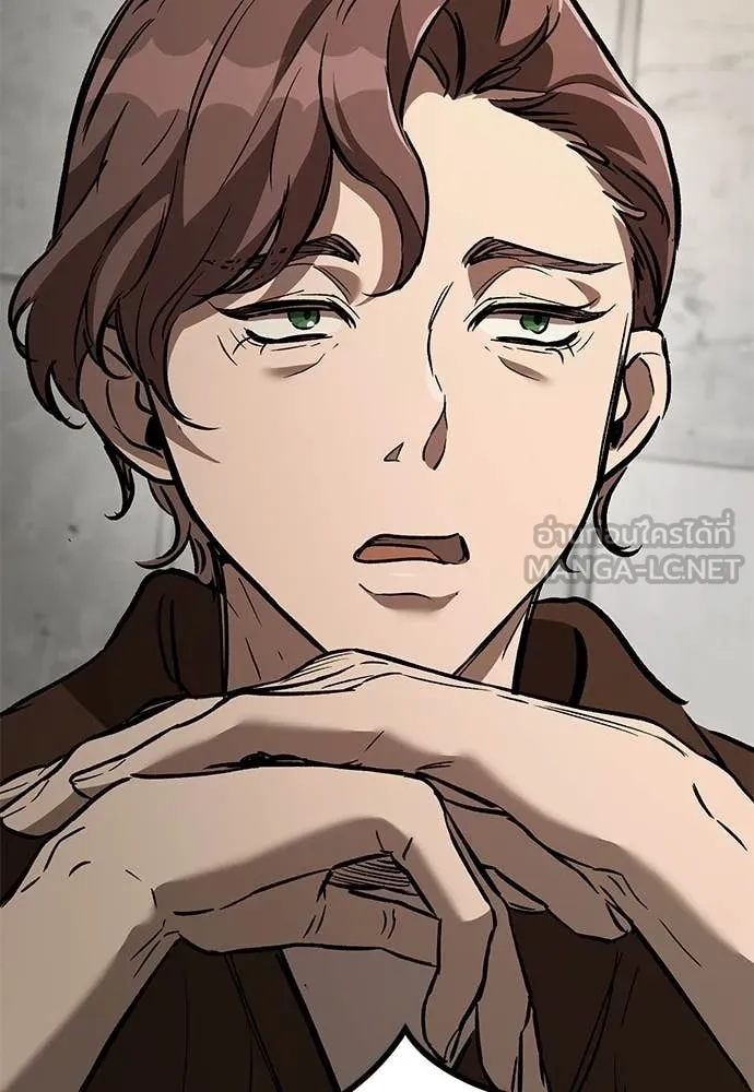 ผู้พิทักษ์เถื่อน ตอนที่ 26 รูปที่ 9
