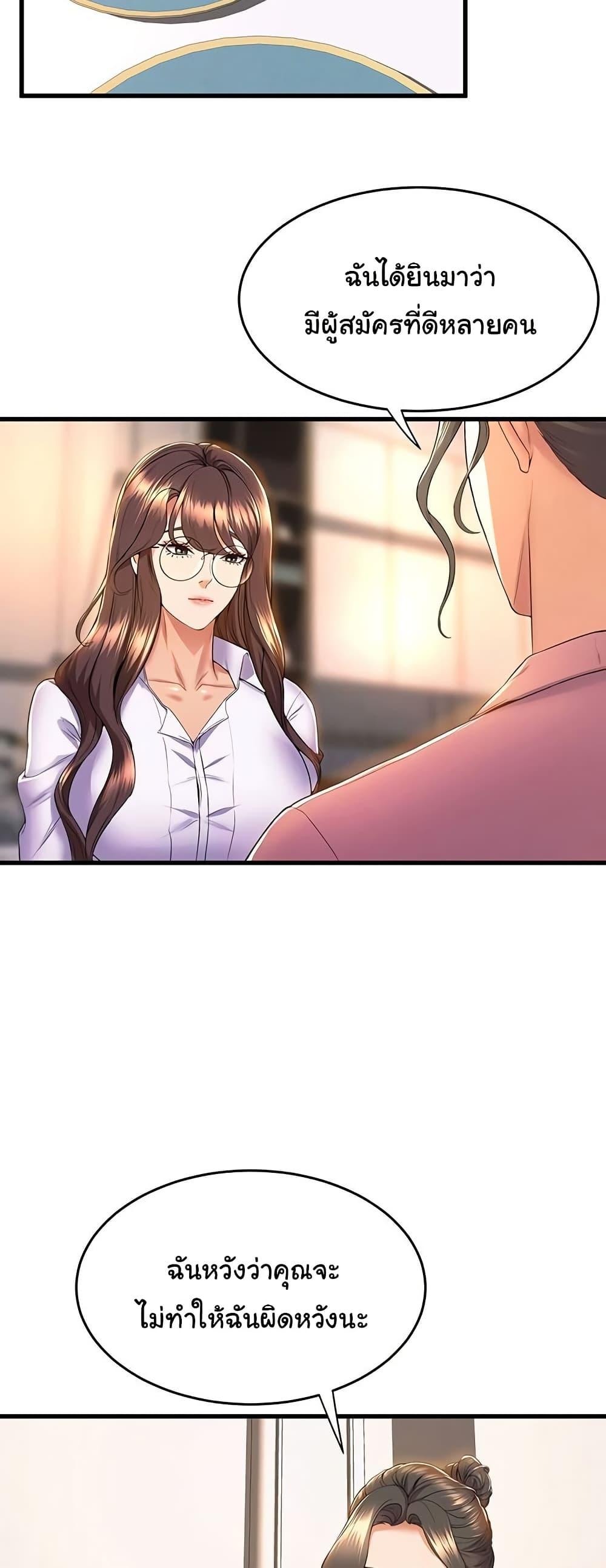 Doujin-Lc- อ่าน โดจิน มังฮวา เกาหลี ญี่ปุ่น จีน แปลไทย Dance Department’s Female Sunbaes ตอนที่ 1 2 3 4 5 6 7 8 9 10 11 12 13 14 ฟรี ไม่มีโฆษณา อ่าน โดจิน Manhwa เกาหลี ญี่ปุ่น จีน เรามีครบ คัดมาให้เน้นๆ โดจิน 18+ รับประกันความฟินโดย  Doujin Lc