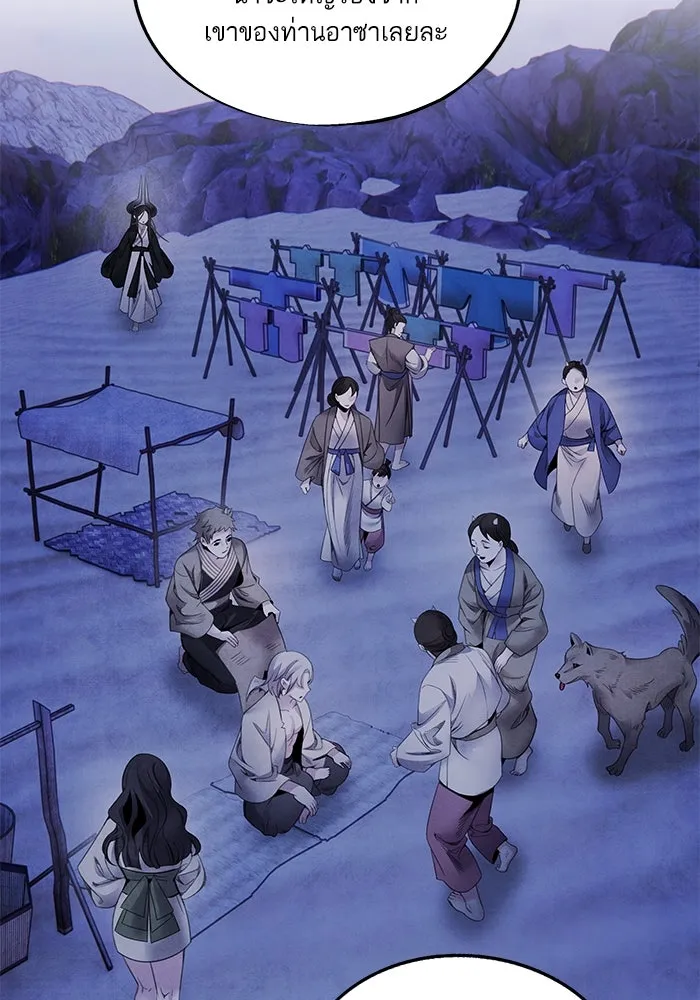 อาซา ตอนที่ 64 เหตุแห่งหายนะ รูปที่ 41