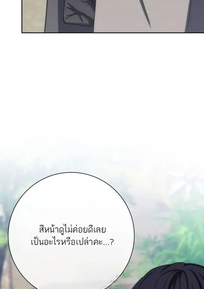 The Reincarnated Assassin Is a Swordmaster ตอนที่ ตอนที่ 78 รูปที่ 92