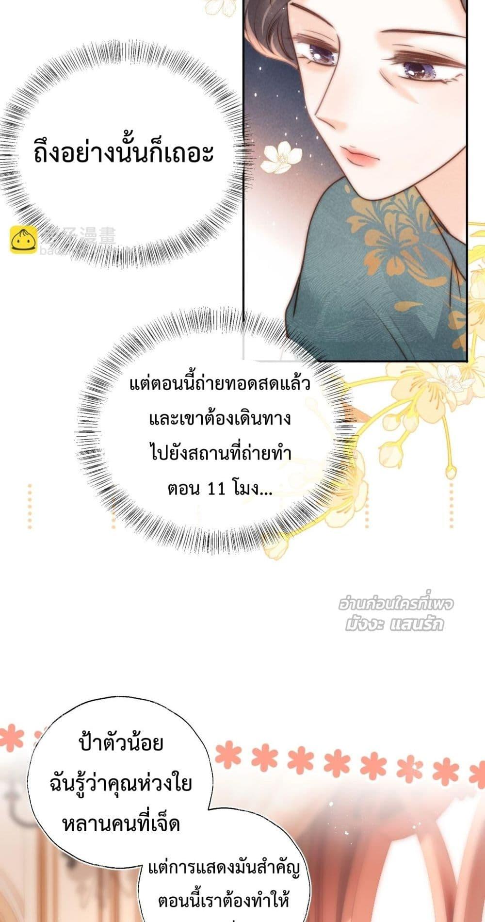 Manga-lc-com อ่านมังงะ อ่านการ์ตูน ออนไลน์ ฟรี 3YearOldFort ตอนที่ 1 2 3 4 5 6 7 8 9 10 11 12 13 14 ฟรี ไม่มีโฆษณา Manga-lc - อ่าน มังงะ อ่าน การ์ตูน ออนไลน์ อ่านมังงะ ฟรี