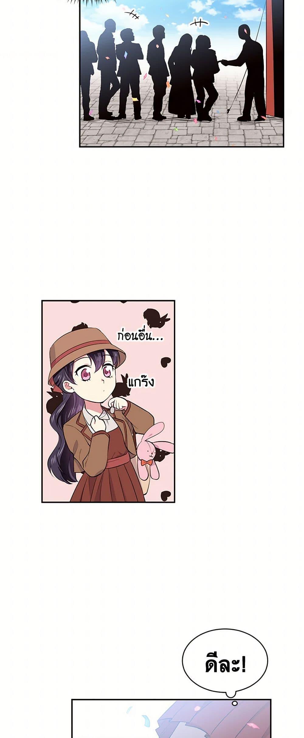 Manga-lc-com อ่านมังงะ อ่านการ์ตูน ออนไลน์ ฟรี My Goal is to Live a Long ตอนที่ 1 2 3 4 5 6 7 8 9 10 11 12 13 14 ฟรี ไม่มีโฆษณา Manga-lc - อ่าน มังงะ อ่าน การ์ตูน ออนไลน์ อ่านมังงะ ฟรี