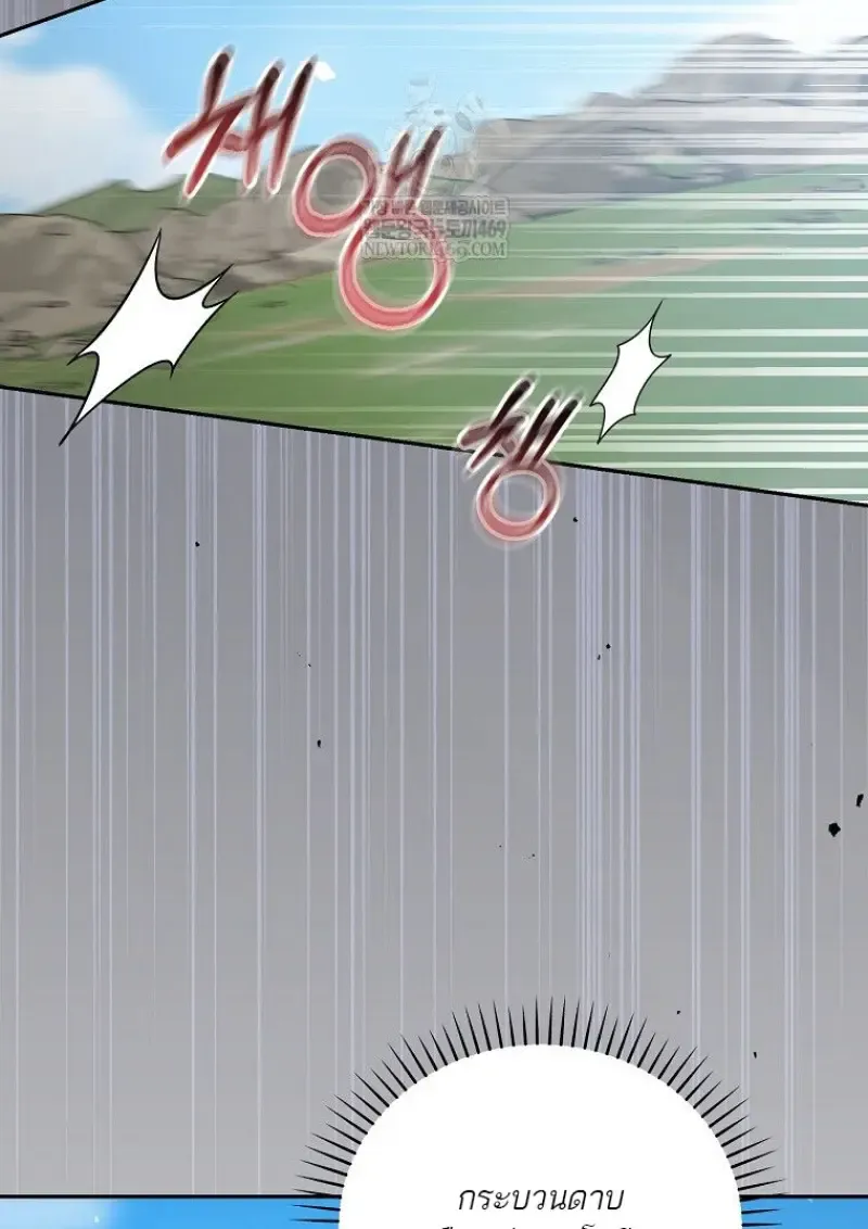 Concept Grasping Magic Genius ตอนที่ ตอนที่ 50 รูปที่ 101