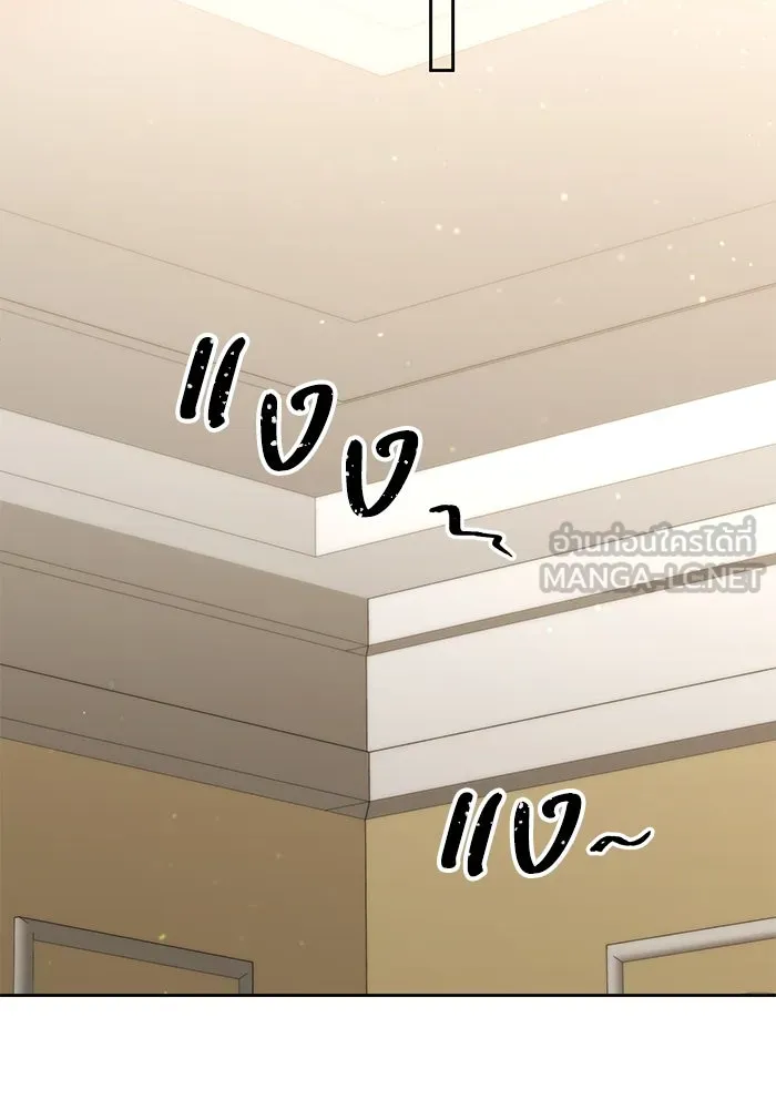 อยู่ดี ๆ ก็มีนางเอกนิยายเป็นเพื่อนบ้าน ตอนที่ 29 รูปที่ 75