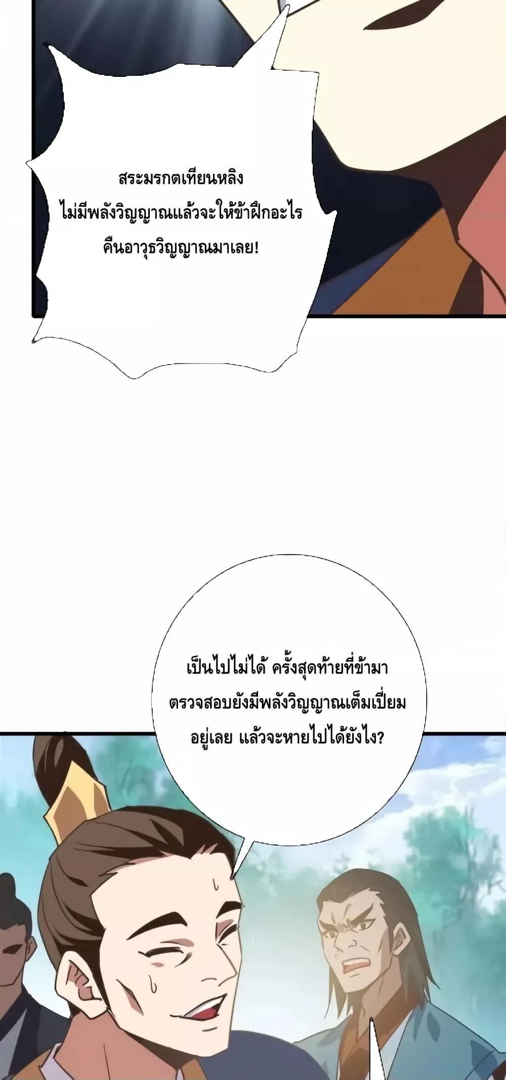 Manga-lc-com อ่านมังงะ อ่านการ์ตูน ออนไลน์ ฟรี CrazyLeveling ตอนที่ 1 2 3 4 5 6 7 8 9 10 11 12 13 14 ฟรี ไม่มีโฆษณา Manga-lc - อ่าน มังงะ อ่าน การ์ตูน ออนไลน์ อ่านมังงะ ฟรี