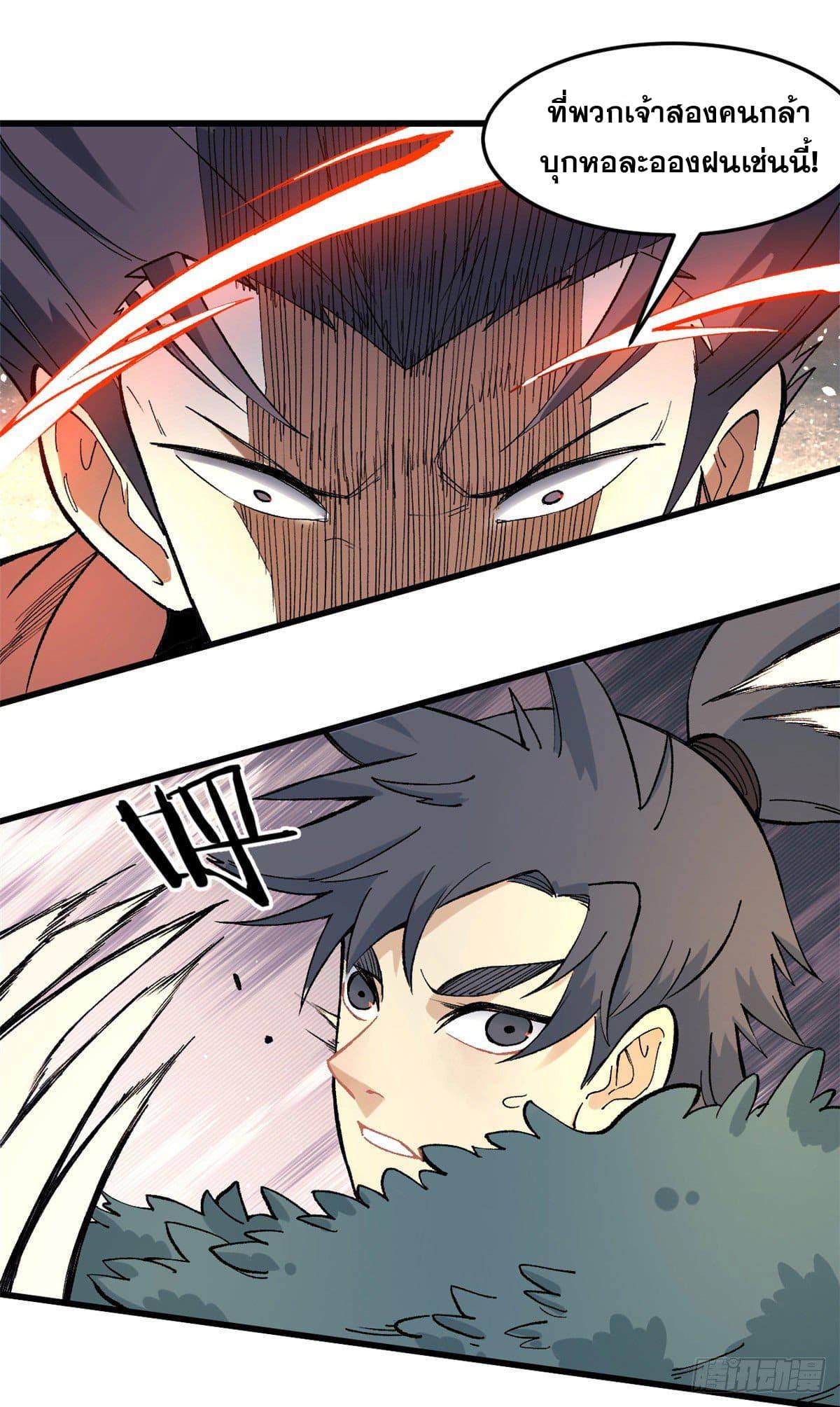 Manga-lc-com อ่านมังงะ อ่านการ์ตูน ออนไลน์ ฟรี All Hail the Sect Leader ตอนที่ 1 2 3 4 5 6 7 8 9 10 11 12 13 14 ฟรี ไม่มีโฆษณา Manga-lc - อ่าน มังงะ อ่าน การ์ตูน ออนไลน์ อ่านมังงะ ฟรี