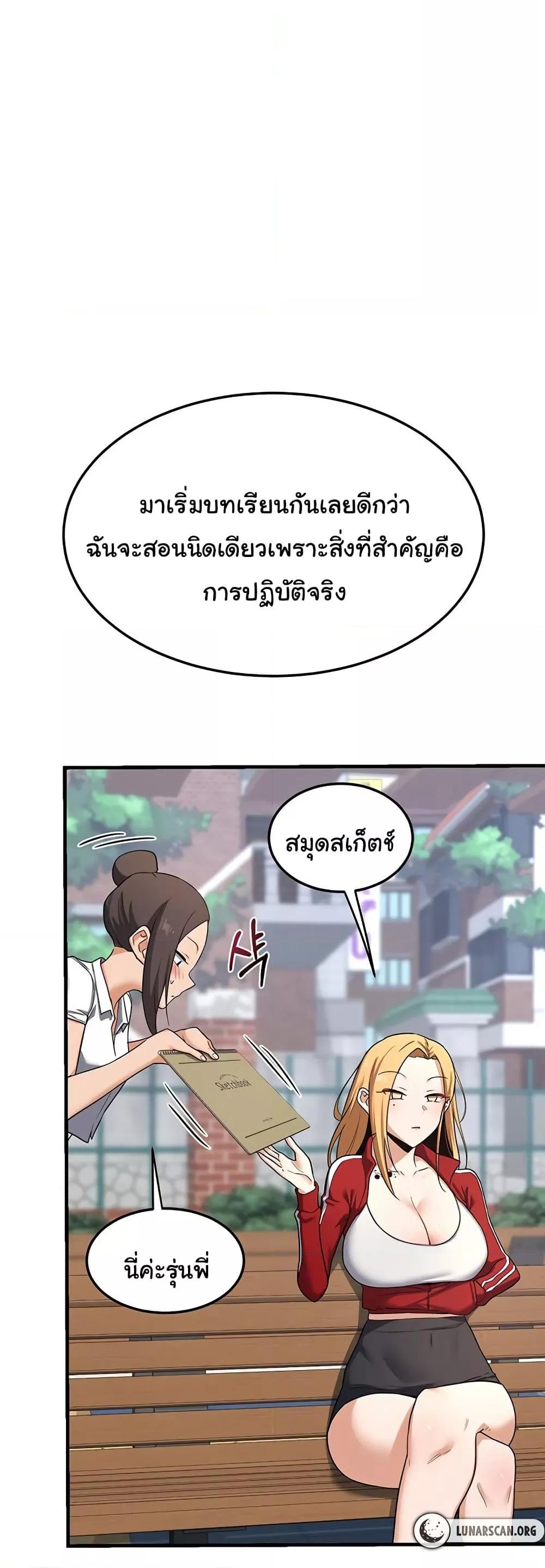 Doujin-Lc- อ่าน โดจิน มังฮวา เกาหลี ญี่ปุ่น จีน แปลไทย MILF Exchange Plan ตอนที่ 1 2 3 4 5 6 7 8 9 10 11 12 13 14 ฟรี ไม่มีโฆษณา อ่าน โดจิน Manhwa เกาหลี ญี่ปุ่น จีน เรามีครบ คัดมาให้เน้นๆ โดจิน 18+ รับประกันความฟินโดย  Doujin Lc