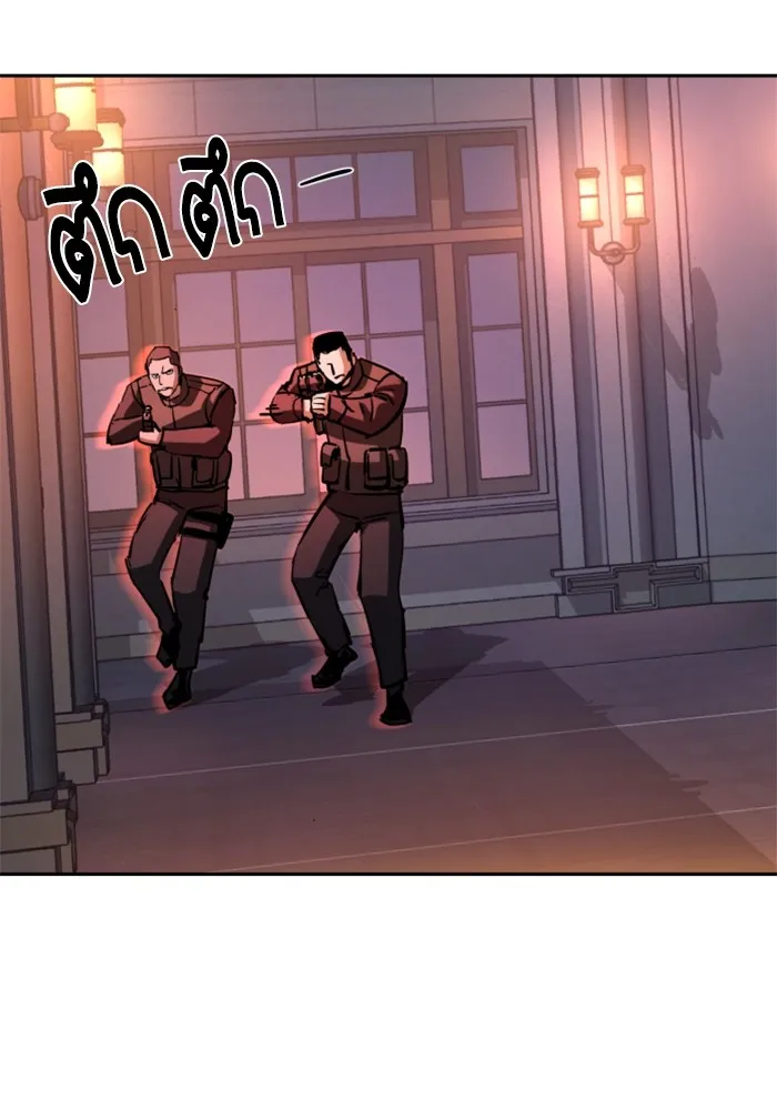 พี่ชายสายบอดี้การ์ด ตอนที่ 218 รูปที่ 14