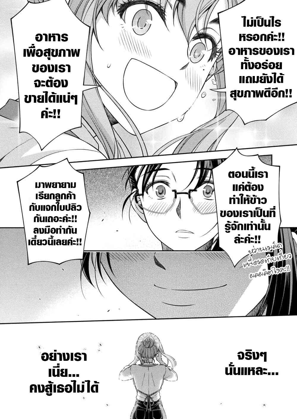 Manga-lc-com อ่านมังงะ อ่านการ์ตูน ออนไลน์ ฟรี JK kara Yarinaosu Silver Plan ตอนที่ 1 2 3 4 5 6 7 8 9 10 11 12 13 14 ฟรี ไม่มีโฆษณา Manga-lc - อ่าน มังงะ อ่าน การ์ตูน ออนไลน์ อ่านมังงะ ฟรี