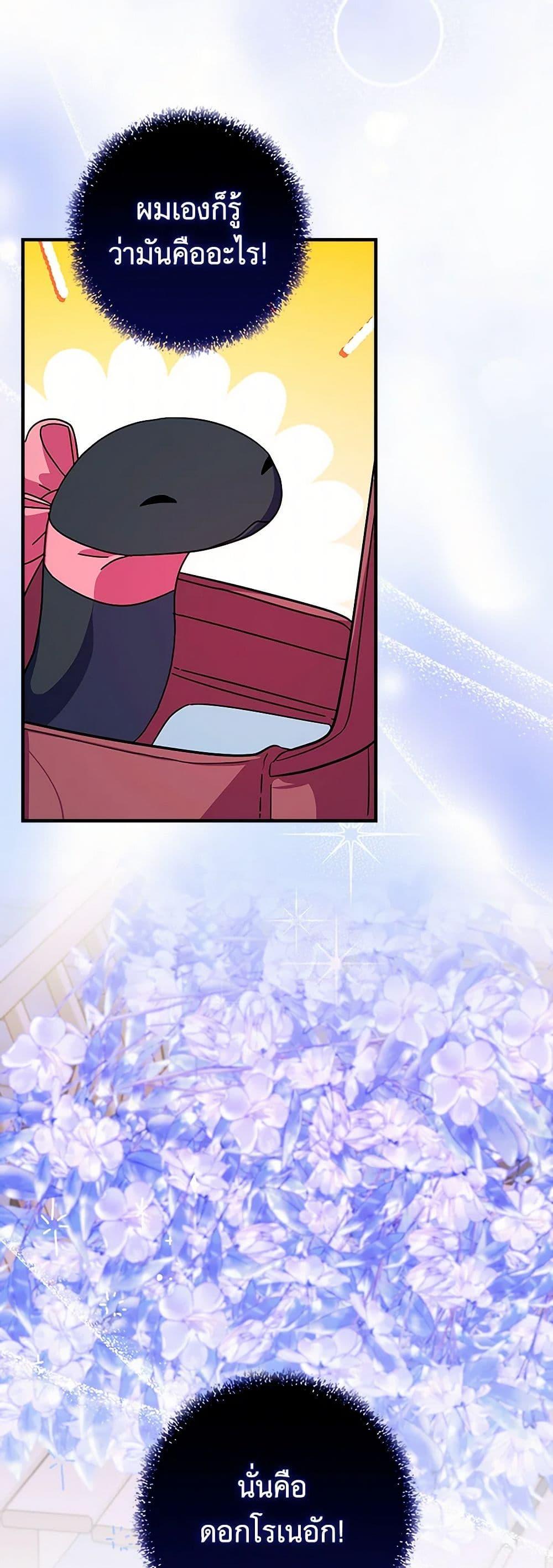 Manga-lc-com อ่านมังงะ อ่านการ์ตูน ออนไลน์ ฟรี Lady Blue Bird of the White Lion Family ตอนที่ 1 2 3 4 5 6 7 8 9 10 11 12 13 14 ฟรี ไม่มีโฆษณา Manga-lc - อ่าน มังงะ อ่าน การ์ตูน ออนไลน์ อ่านมังงะ ฟรี