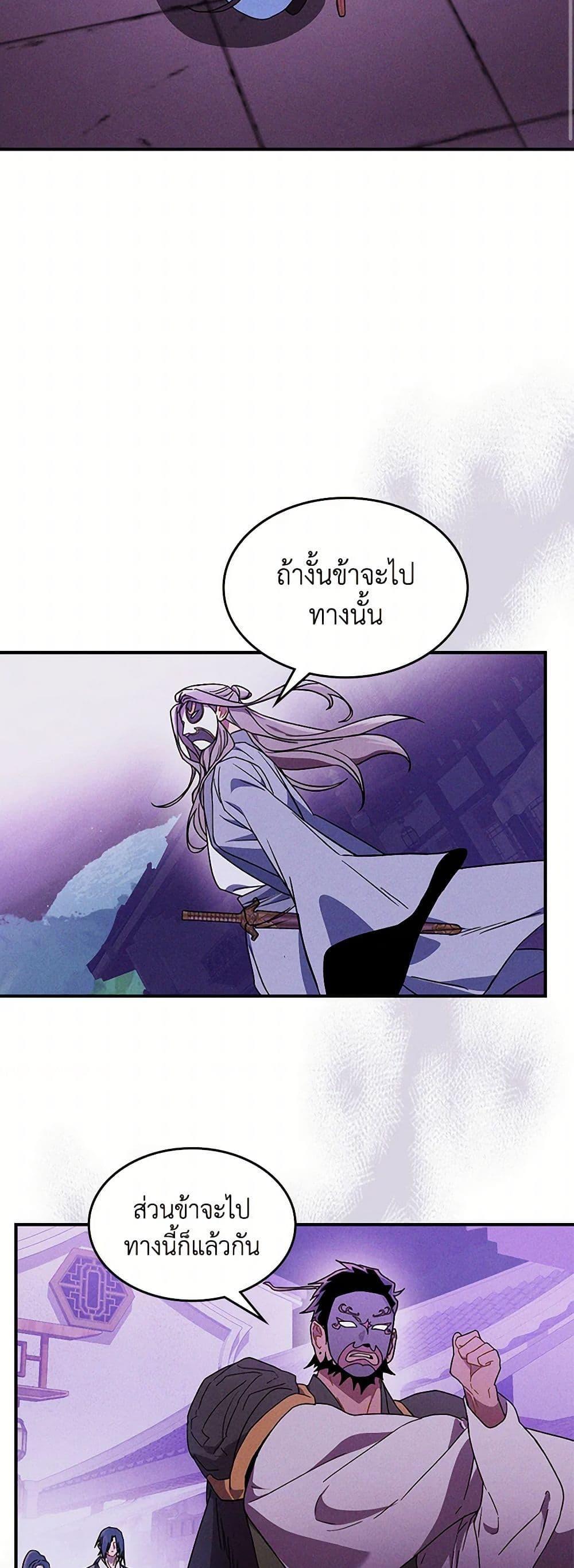 Manga-lc-com อ่านมังงะ อ่านการ์ตูน ออนไลน์ ฟรี Chronicles Of The Martial God’s Return ตอนที่ 1 2 3 4 5 6 7 8 9 10 11 12 13 14 ฟรี ไม่มีโฆษณา Manga-lc - อ่าน มังงะ อ่าน การ์ตูน ออนไลน์ อ่านมังงะ ฟรี