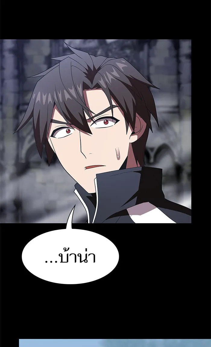 ผู้เล่นขั้นเทพแห่งหอคอยฝึกสอน ตอนที่ 111 รูปที่ 68