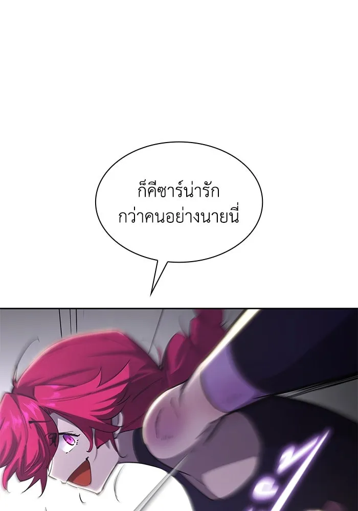 ฟิลเลียโรเซ่กับคำทำนายแห่งมงกุฎหนาม ตอนที่ 77 รูปที่ 44