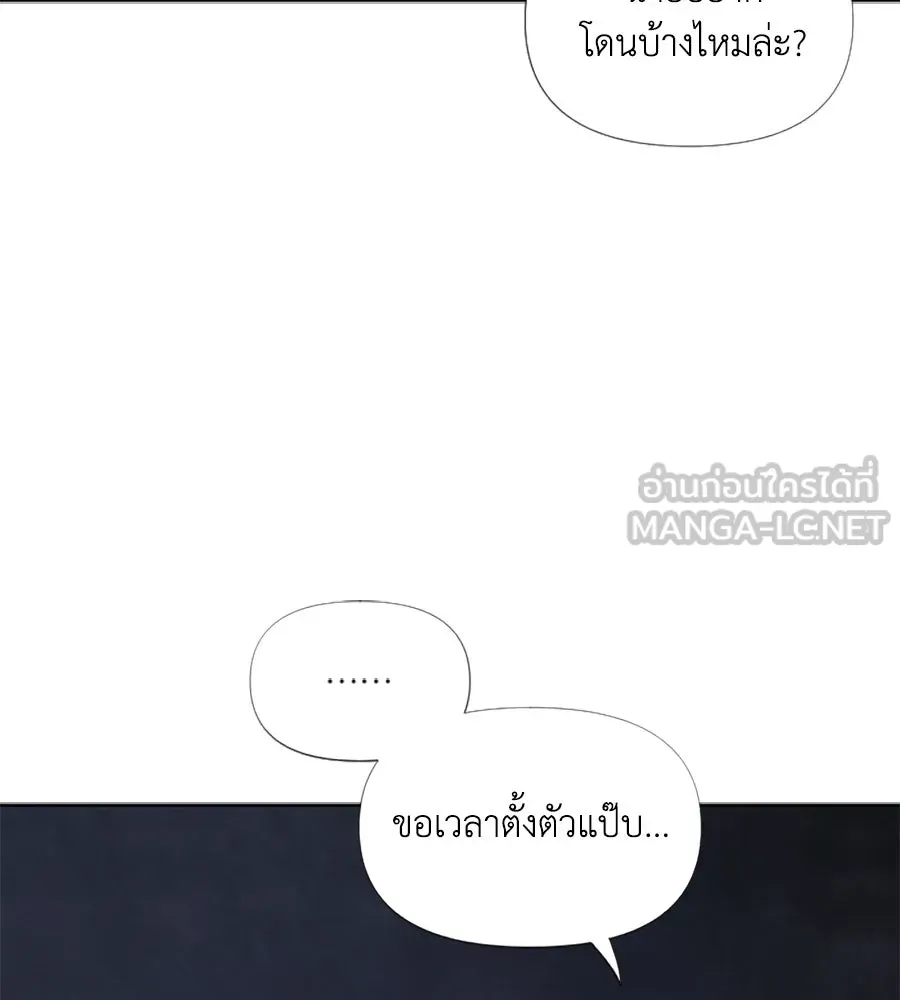 เหตุผลของคนไม่อยากอยู่ ตอนที่ 9 รูปที่ 78