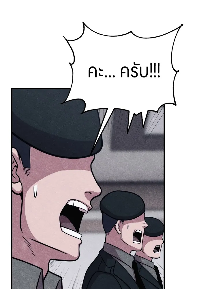 Zombie X Slasher ตอนที่ 28 รูปที่ 109