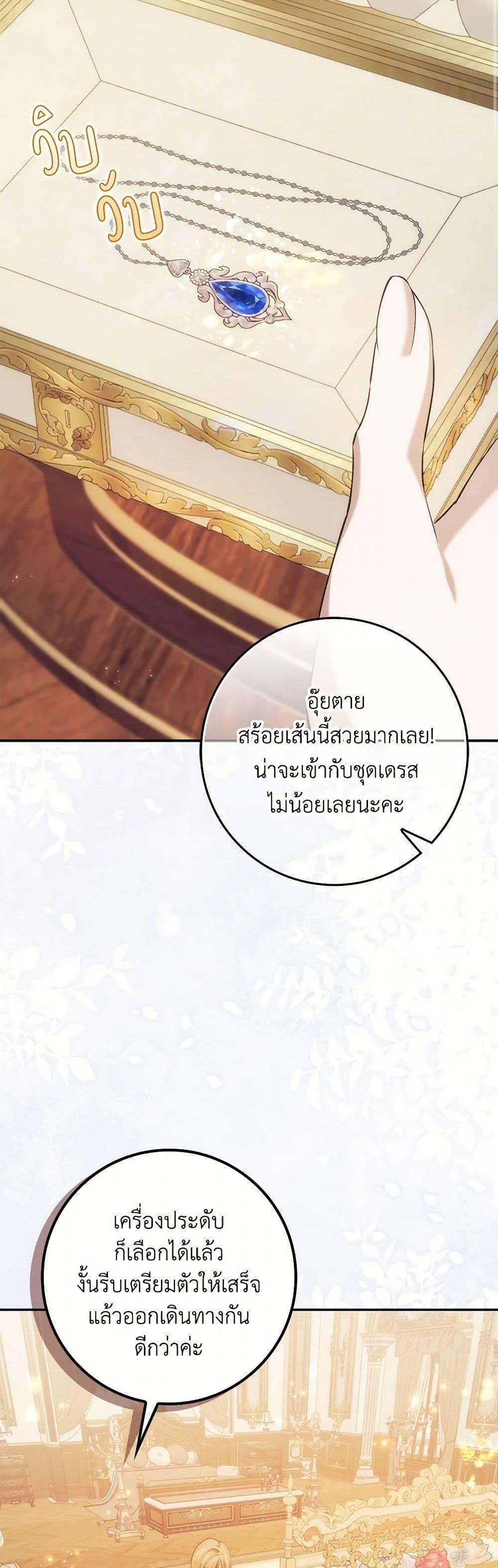 Manga-lc-com อ่านมังงะ อ่านการ์ตูน ออนไลน์ ฟรี I Won’t Pick Up The Trash I Threw Away Again ตอนที่ 1 2 3 4 5 6 7 8 9 10 11 12 13 14 ฟรี ไม่มีโฆษณา Manga-lc - อ่าน มังงะ อ่าน การ์ตูน ออนไลน์ อ่านมังงะ ฟรี