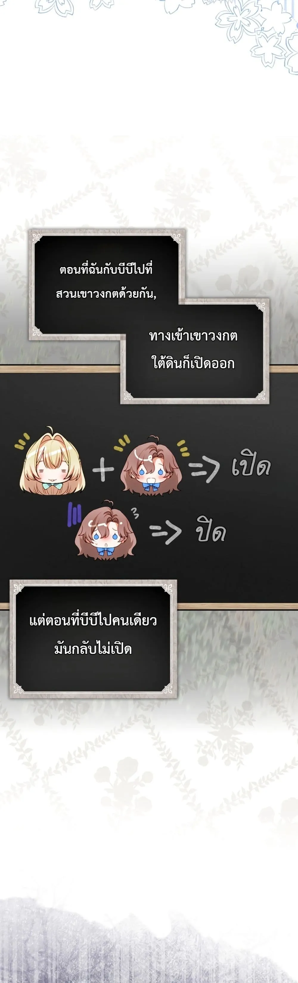 Manga-lc-com อ่านมังงะ อ่านการ์ตูน ออนไลน์ ฟรี Sister-in-Law of the Heroine in a Childcare Novel ตอนที่ 1 2 3 4 5 6 7 8 9 10 11 12 13 14 ฟรี ไม่มีโฆษณา Manga-lc - อ่าน มังงะ อ่าน การ์ตูน ออนไลน์ อ่านมังงะ ฟรี