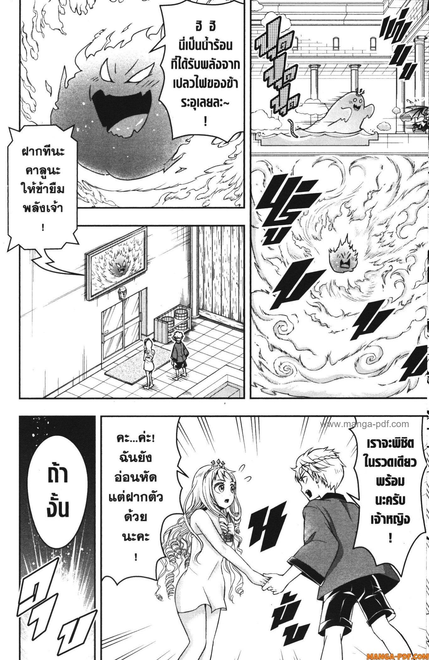 Manga-lc-com อ่านมังงะ อ่านการ์ตูน ออนไลน์ ฟรี Shitsugyou Kenja no Nariagari ตอนที่ 1 2 3 4 5 6 7 8 9 10 11 12 13 14 ฟรี ไม่มีโฆษณา Manga-lc - อ่าน มังงะ อ่าน การ์ตูน ออนไลน์ อ่านมังงะ ฟรี