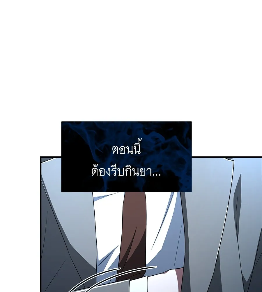 สัญญารักฉบับสุดท้าย ตอนที่ 15 รูปที่ 41